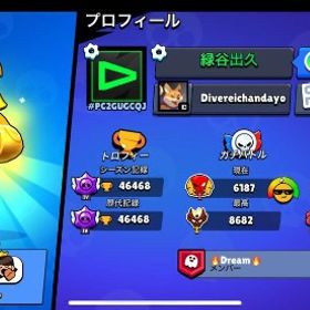 3シーズンマスター引退垢 | ブロスタ(ブロウルスターズ)のアカウントデータ、RMTの販売・買取一覧