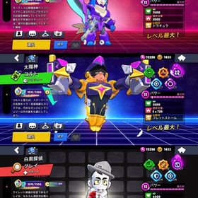 即購入禁止❌ 引退垢 | ブロスタ(ブロウルスターズ)のアカウントデータ、RMTの販売・買取一覧