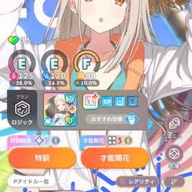 【引退垢】学園アイドルマスター 篠澤広推し 引退アカウント | 学園アイドルマスター(学マス)のアカウントデータ、RMTの販売・買取一覧