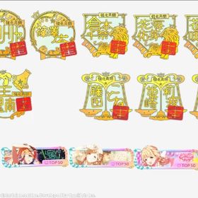 【やり込み引退】咲季コンプ イベント&強化月間コンプ 全日ログイン | 学園アイドルマスター(学マス)のアカウントデータ、RMTの販売・買取一覧