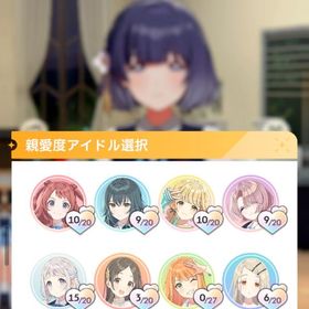 無課金チートなし1年間やり続けた！ | 学園アイドルマスター(学マス)のアカウントデータ、RMTの販売・買取一覧
