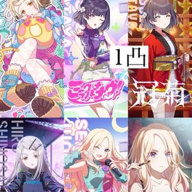 石39930【最強初期垢】SSR17種+ミラクルナナウ3種+広+星南+美鈴 | 学園アイドルマスター(学マス)のアカウントデータ、RMTの販売・買取一覧