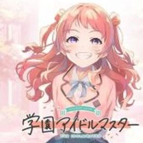 6垢！石88000個前後+10連券4枚+ガチャ券64枚初期垢！ | 学園アイドルマスター(学マス)のアカウントデータ、RMTの販売・買取一覧