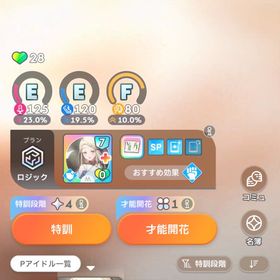 値下げ中！！！学マス引退アカ | 学園アイドルマスター(学マス)のアカウントデータ、RMTの販売・買取一覧