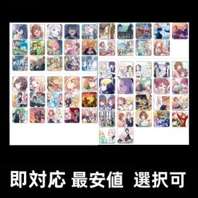 【学マス】自慢の生徒、ことね、きみは、清夏など人気SSRキャラ選択可 リセマラ | 学園アイドルマスター(学マス)のアカウントデータ、RMTの販売・買取一覧
