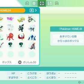 色違い伝説ポケモン全26種まとめ売り | ポケモンSV(スカーレットバイオレット)のアカウントデータ、RMTの販売・買取一覧
