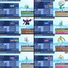 【ポケモン】(約1900体)ゼラオラ60体、マーシャドー60体など、伝説・幻、色違い複数！ | ポケモンSV(スカーレットバイオレット)のアイテム、RMTの販売・買取一覧