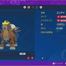 クラウン 色エンテイ/ライコウ/スイクン | ポケモンSV(スカーレットバイオレット)のアイテム、RMTの販売・買取一覧