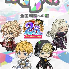 ぱずりべのデータ | ぱずりべ(東京リベンジャーズ)のアカウントデータ、RMTの販売・買取一覧