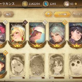 スドリカ垢売ります！即購入〇です！ | Sdorica(スドリカ)のアカウントデータ、RMTの販売・買取一覧