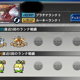 引退アカウント | デュエルリンクスのアカウントデータ、RMTの販売・買取一覧