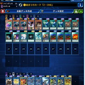 閃刀姫デッキ | デュエルリンクスのアカウントデータ、RMTの販売・買取一覧