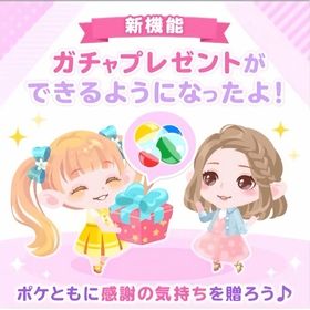 🎀フリマドナ💕10000ドナ=2200円💕販売💕複数可💕最安値💕即時取引🎀🥑 | ポケコロのアイテム、RMTの販売・買取一覧