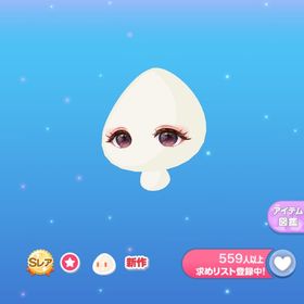 モダンブラウンアイ | ポケコロのアイテム、RMTの販売・買取一覧