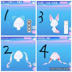 値下げ！ DU、ポルテ、希少含むSR バラ売り | ポケコロのアイテム、RMTの販売・買取一覧