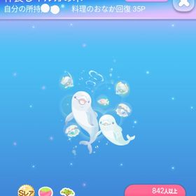 ～過去VIPルーム～SR* 仲良しイルカの木 | ポケコロのアイテム、RMTの販売・買取一覧