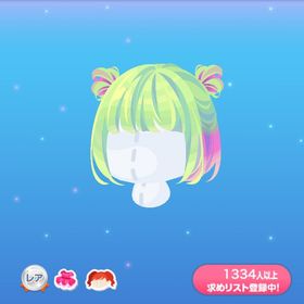 個性派カラーちょびツイン | ポケコロのアイテム、RMTの販売・買取一覧