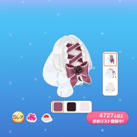 プレシャスドールエクステ | ポケコロのアイテム、RMTの販売・買取一覧