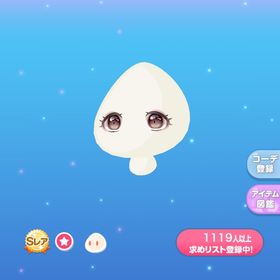 見上げるココアアイ(2点で500円) | ポケコロのアイテム、RMTの販売・買取一覧