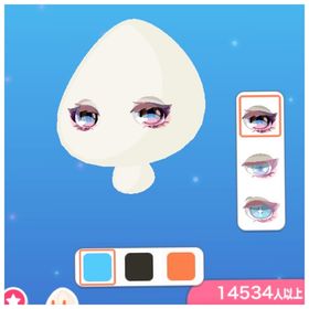 ▶︎ ナイトメアキャストアイ | ポケコロのアイテム、RMTの販売・買取一覧