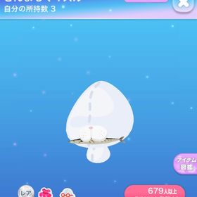 クリエイターズ さんまもぐマズル | ポケコロのアイテム、RMTの販売・買取一覧