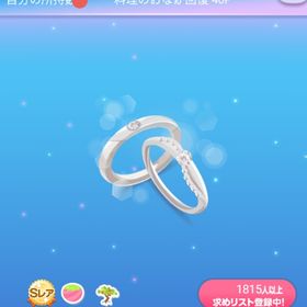 ～Paletty～回復40P SR* 幸福のマリッジリングの木 | ポケコロのアイテム、RMTの販売・買取一覧