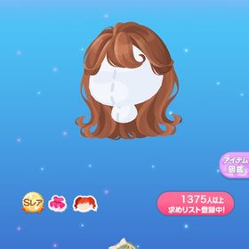 レトロカールロング | ポケコロのアイテム、RMTの販売・買取一覧