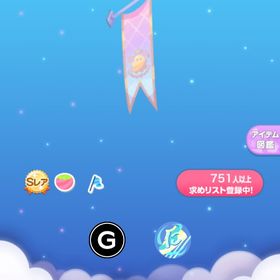 SR ゴーストホテルフラッグ スーパーレア | ポケコロのアイテム、RMTの販売・買取一覧