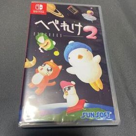 Switchソフト へべれけ2 新品未開封