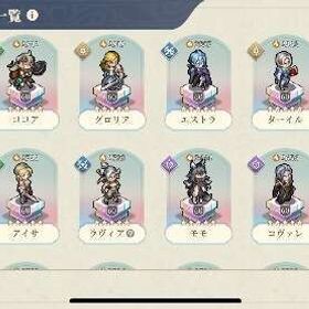 石71905 秘めれた縁35個 鈴蘭の剣 | 鈴蘭の剣のアカウントデータ、RMTの販売・買取一覧