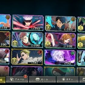 五条悟3種、高専夏油、伏黒パパ、西宮、釘崎、三輪など所持 | ファンパレ(呪術廻戦ファントムパレード)のアカウントデータ、RMTの販売・買取一覧