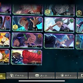 影幻乙骨 宿儺 影夜夏油 幻以外の五条 | ファンパレ(呪術廻戦ファントムパレード)のアカウントデータ、RMTの販売・買取一覧