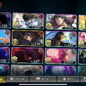 引退 重課金 宿儺2凸 領域五条3凸 乙骨2凸 覚醒五条1凸 | ファンパレ(呪術廻戦ファントムパレード)のアカウントデータ、RMTの販売・買取一覧