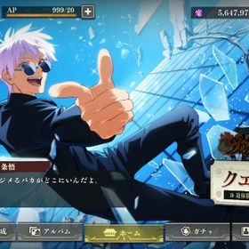 【PB】SSR×12枚、廻珠107600個、手付かず | ファンパレ(呪術廻戦ファントムパレード)のアカウントデータ、RMTの販売・買取一覧