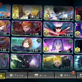 引退垢 乙骨 宿儺 五条 | ファンパレ(呪術廻戦ファントムパレード)のアカウントデータ、RMTの販売・買取一覧