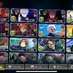 領域五条完凸宿儺完凸乙骨完凸その他もろもろ | ファンパレ(呪術廻戦ファントムパレード)のアカウントデータ、RMTの販売・買取一覧