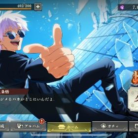 強キャラ多数ファンパレ引退垢‼️ | ファンパレ(呪術廻戦ファントムパレード)のアカウントデータ、RMTの販売・買取一覧