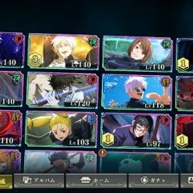 覚醒五条、領域五条、宿儺、周年虎杖など | ファンパレ(呪術廻戦ファントムパレード)のアカウントデータ、RMTの販売・買取一覧