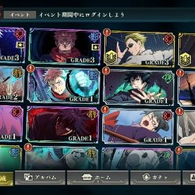 お売りしたいです！ | ファンパレ(呪術廻戦ファントムパレード)のアカウントデータ、RMTの販売・買取一覧