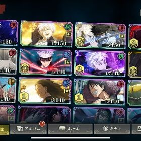 【強垢】乙骨完凸、天上天下五条、無量空処五条2凸、夏油1凸など | ファンパレ(呪術廻戦ファントムパレード)のアカウントデータ、RMTの販売・買取一覧