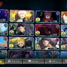 至急！！領域五条完凸、覚醒五条完凸、宿儺1凸、伏黒甚爾完凸 等 | ファンパレ(呪術廻戦ファントムパレード)のアカウントデータ、RMTの販売・買取一覧