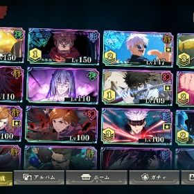 引退垢 | ファンパレ(呪術廻戦ファントムパレード)のアカウントデータ、RMTの販売・買取一覧