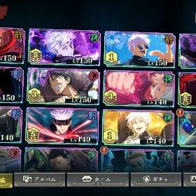 宿儺 領域五条 覚醒五条 | ファンパレ(呪術廻戦ファントムパレード)のアカウントデータ、RMTの販売・買取一覧