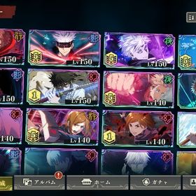 限定キャラ多数、覚醒五条、宿儺、家入、領域五条等 | ファンパレ(呪術廻戦ファントムパレード)のアカウントデータ、RMTの販売・買取一覧