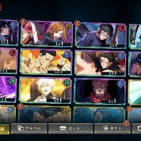 初期:石24000:覚醒五条、両面宿儺など！ | ファンパレ(呪術廻戦ファントムパレード)のアカウントデータ、RMTの販売・買取一覧