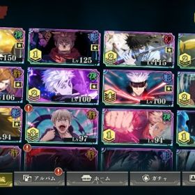 [値下げ交渉大歓迎]引退アカウント | ファンパレ(呪術廻戦ファントムパレード)のアカウントデータ、RMTの販売・買取一覧