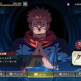 宿儺、領域五条、学生五条共存アカ‼️ | ファンパレ(呪術廻戦ファントムパレード)のアカウントデータ、RMTの販売・買取一覧