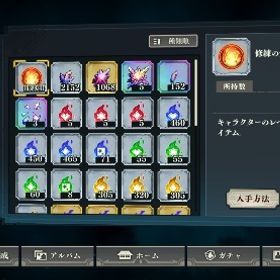 【値下げ】覚醒五条、学生七海あり | ファンパレ(呪術廻戦ファントムパレード)のアカウントデータ、RMTの販売・買取一覧