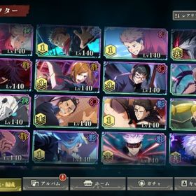 引退 覚醒五条2凸 五条(虚式茈)完凸 五条(無限下)3凸 宿儺 | ファンパレ(呪術廻戦ファントムパレード)のアカウントデータ、RMTの販売・買取一覧