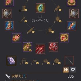 AD700以上 メアド譲渡可 | 黒い砂漠のアカウントデータ、RMTの販売・買取一覧